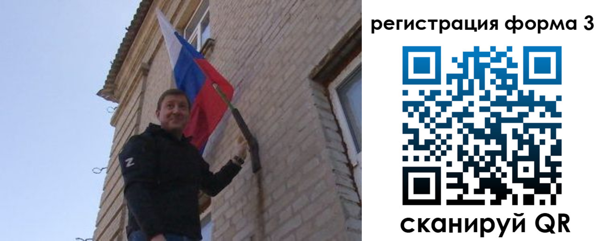 прописка 2025 в Тверской области