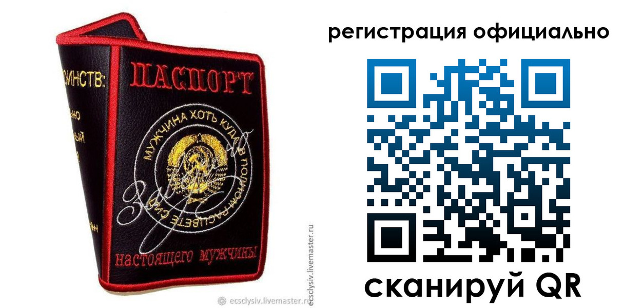 прописка для работы в Тверской области