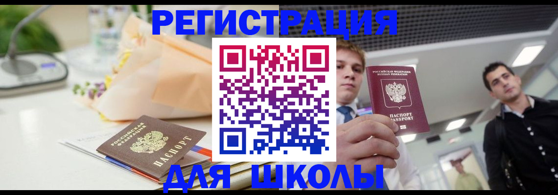 пропишу в квартире в Тверской области